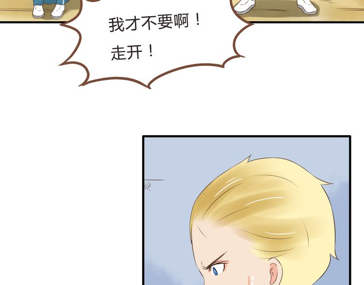 第55话 番外篇（下）34