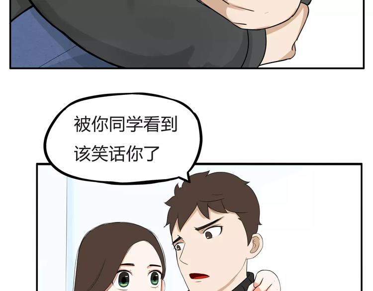 第二季完结篇 要抱抱48