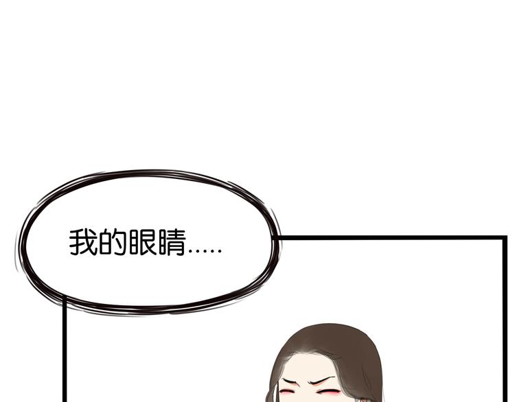第186话  沙雕姐妹要下播？8