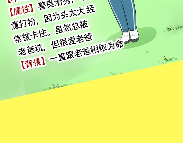 第188话  游乐园15
