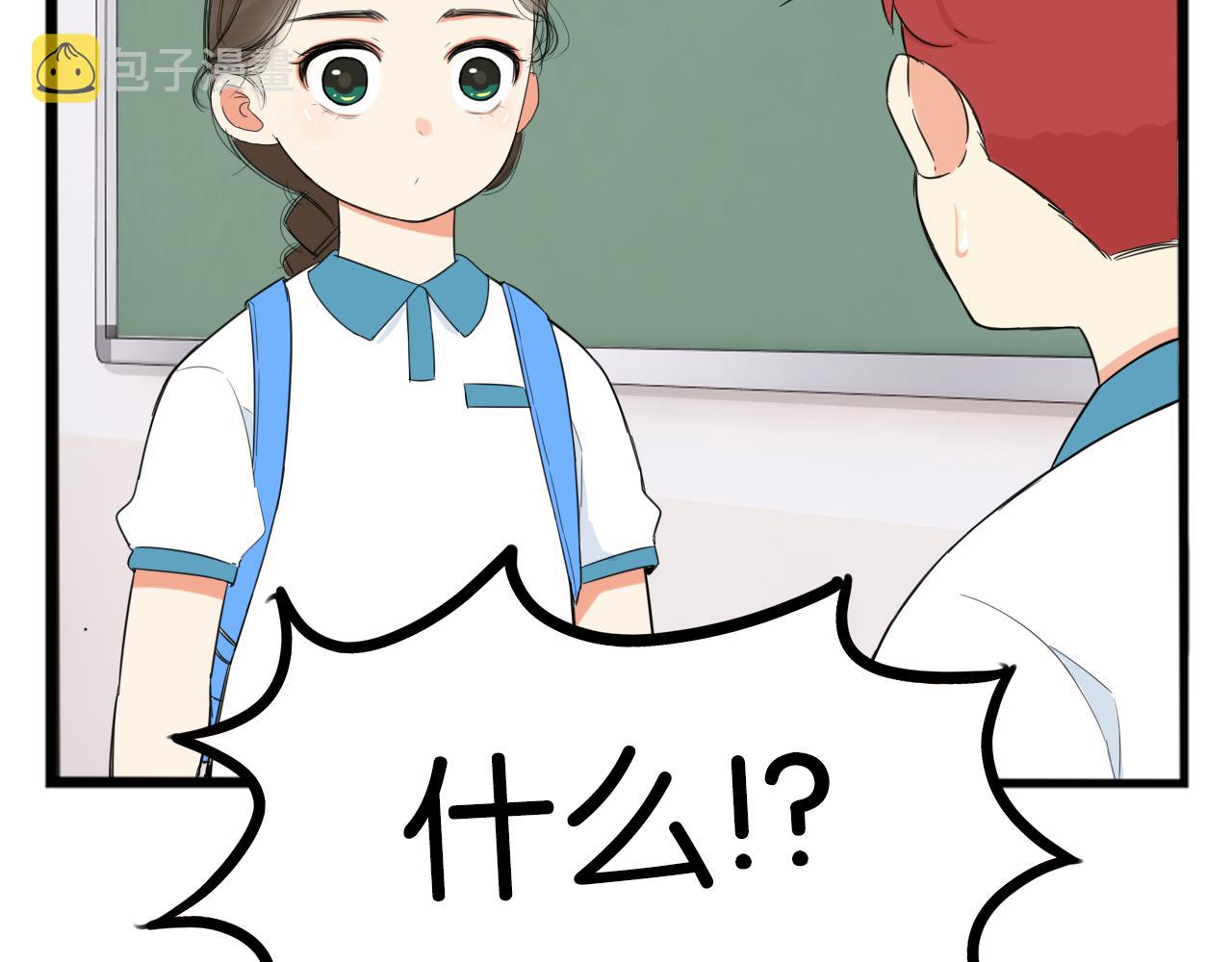第223话  下雨天25