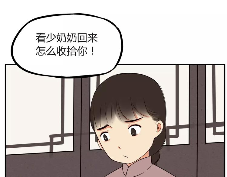 第93话 天生演技派4