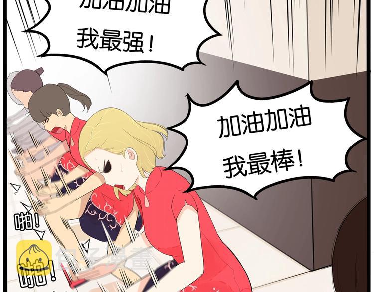第149话 美少女的行动45