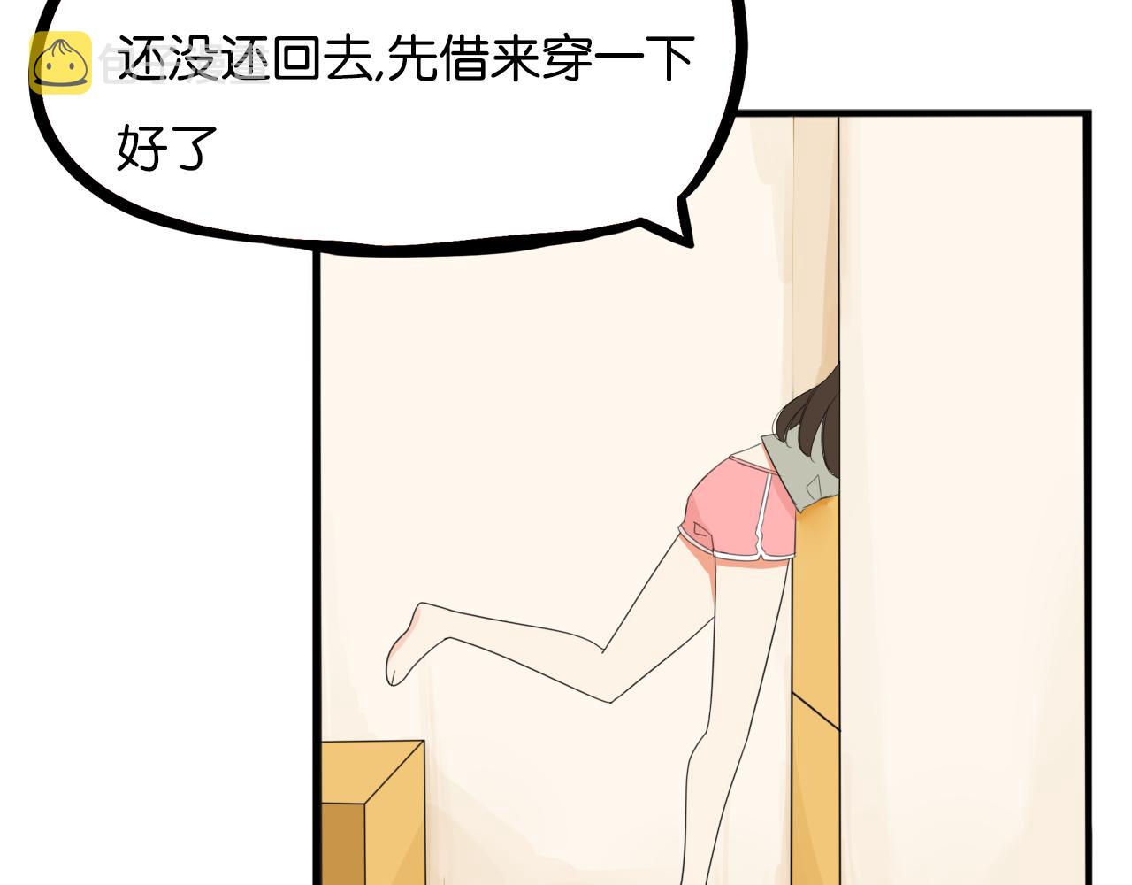 第231话 变成大人了!59