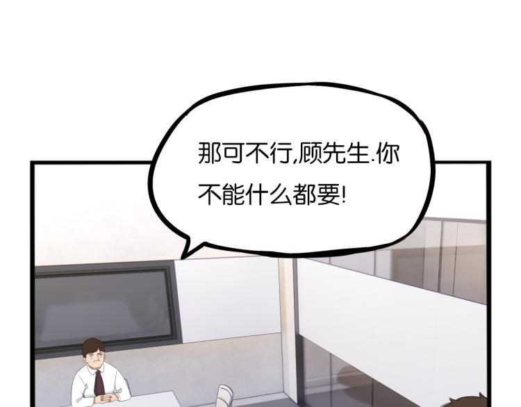 第219话 偶像选拔篇2943