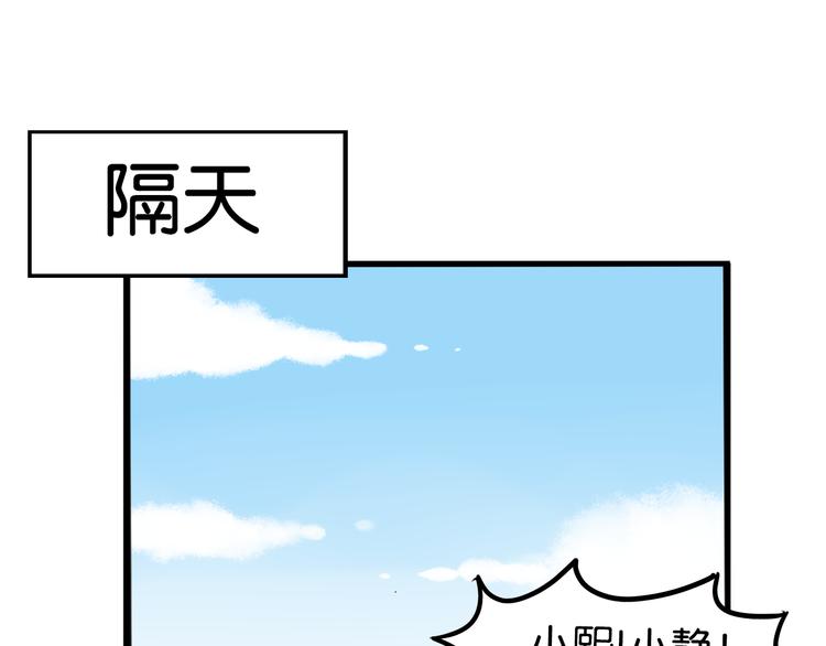 第216话 偶像选拔篇2634