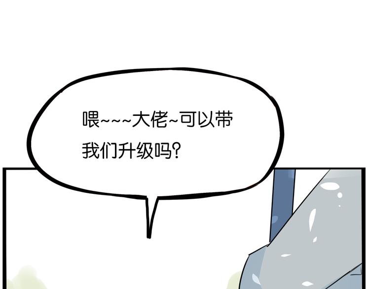 180话 萌妹or壮汉顾熙!?46