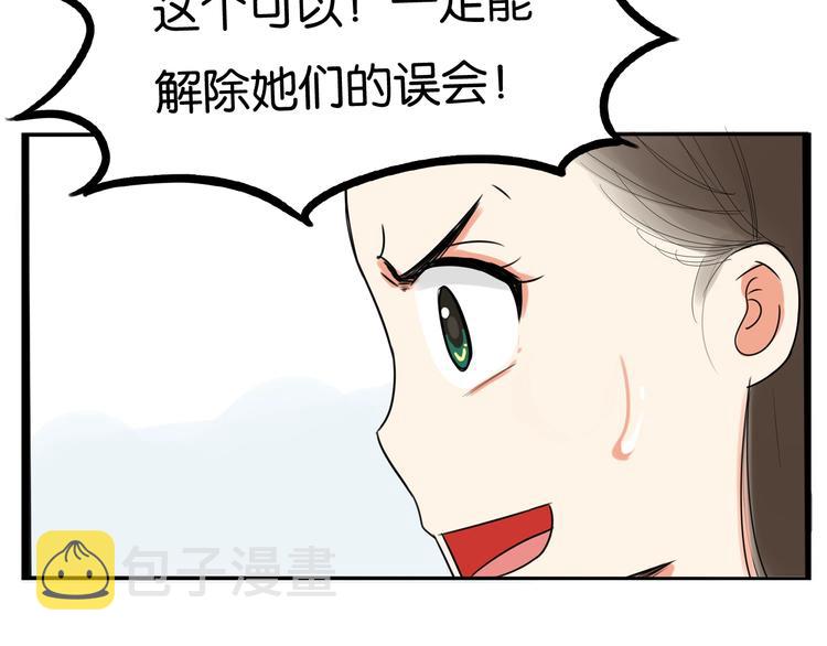 第165话  励志女孩17