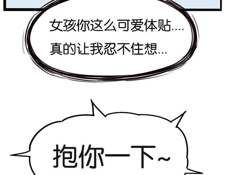 第175话  解除误会276
