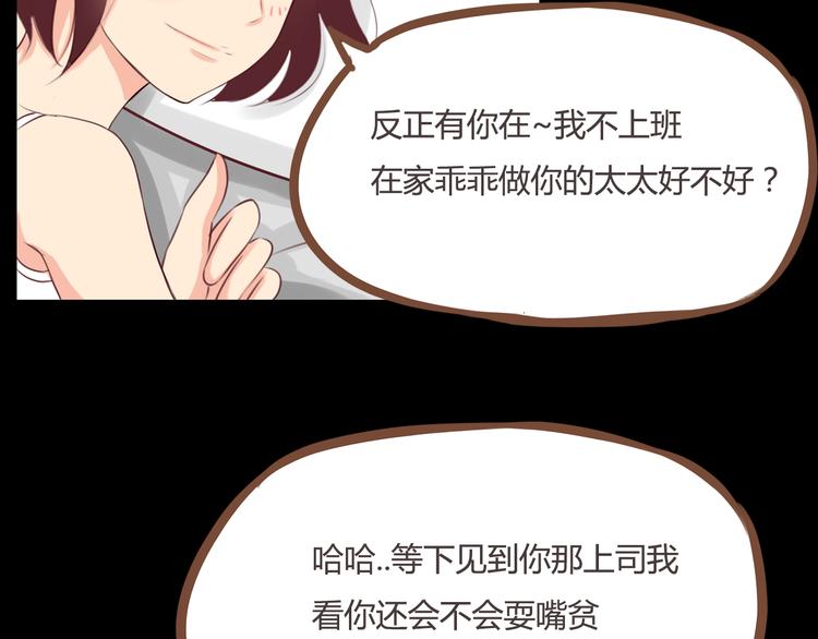 第36话 我不能被发现！！20