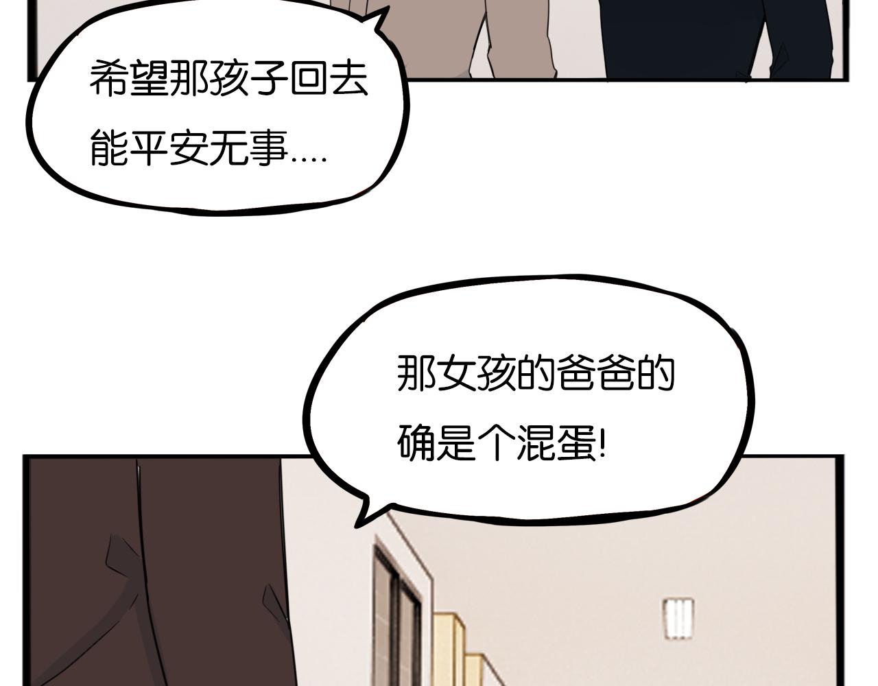 第252话文化宫314
