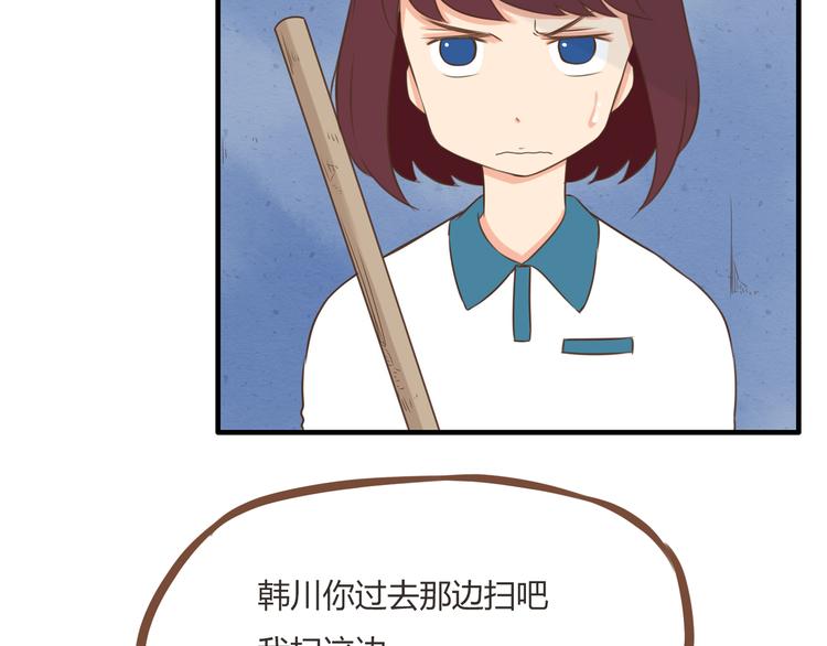 第54话 番外篇（上）15