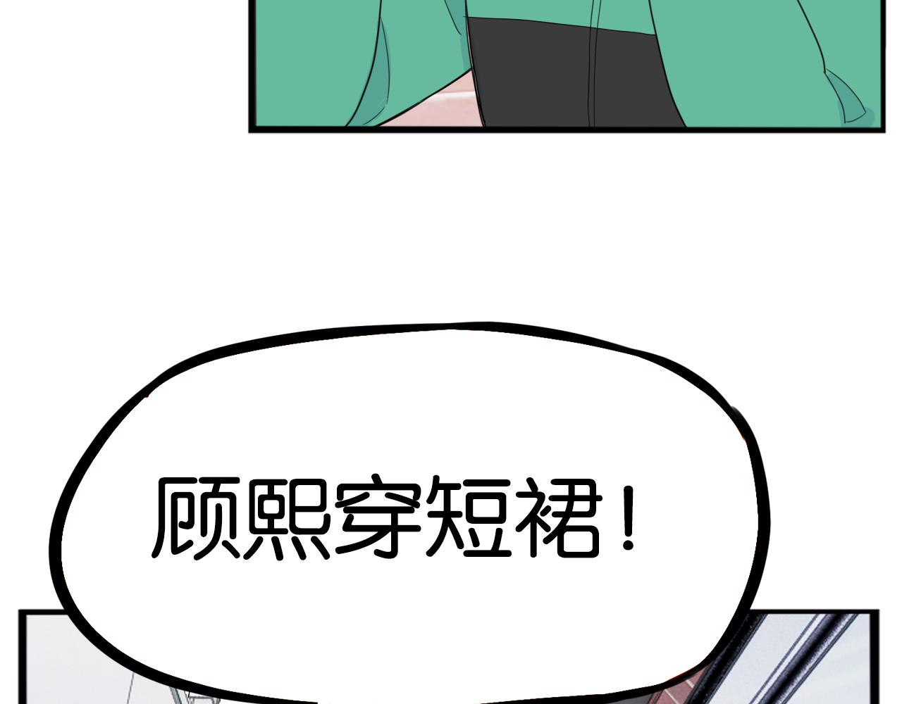 第239话  偶像12