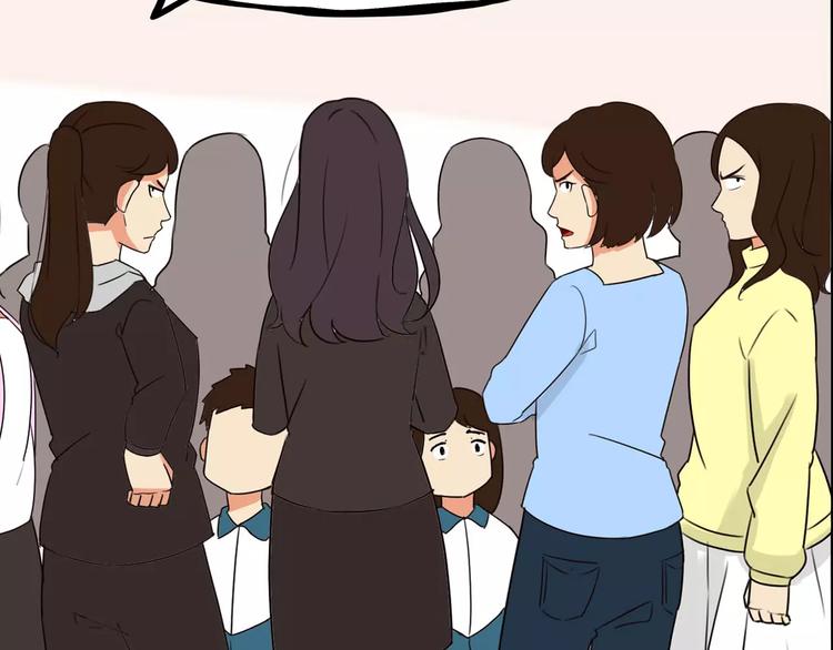 第87话 我女儿不能谈恋爱！10