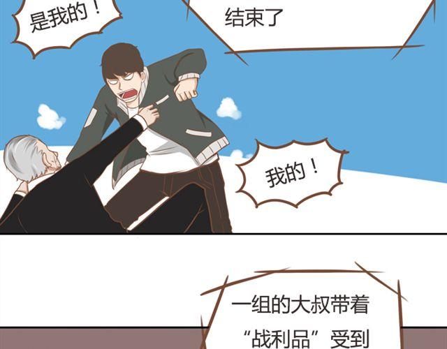 第25话 这比赛也太奇葩了！19