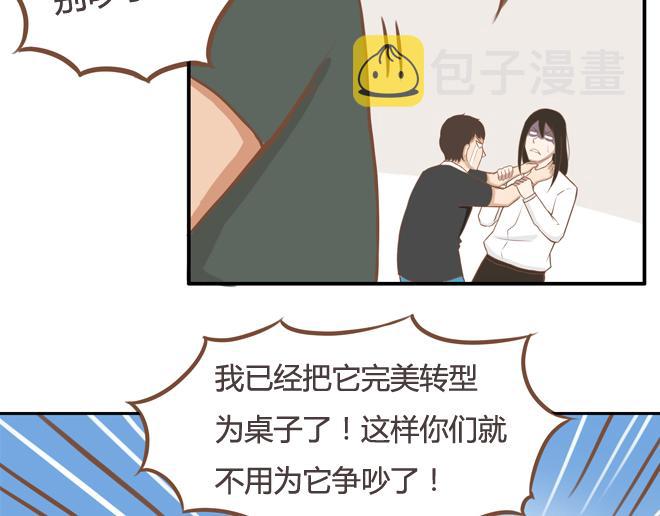 第19话 有人要卖女儿了！19
