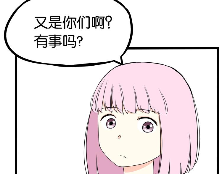 第162话 校花本色8