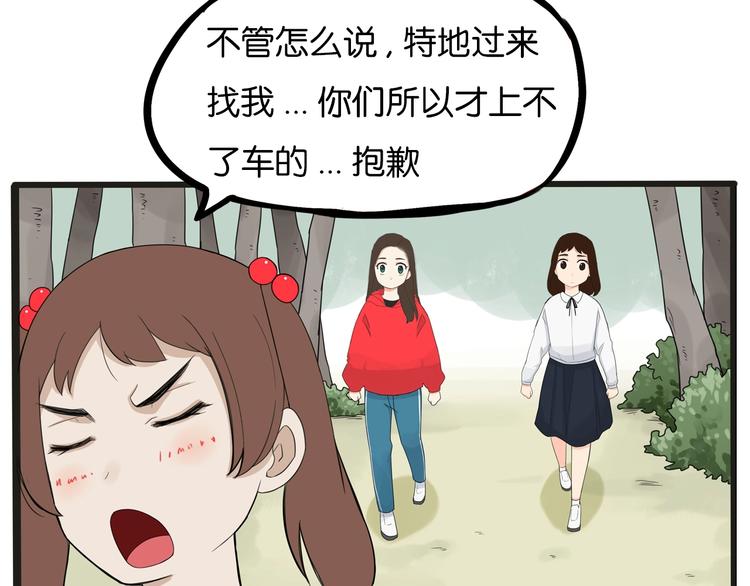 第124话 肚子的战争12