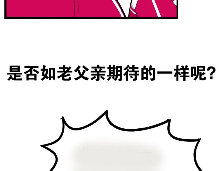第169话 高中生109