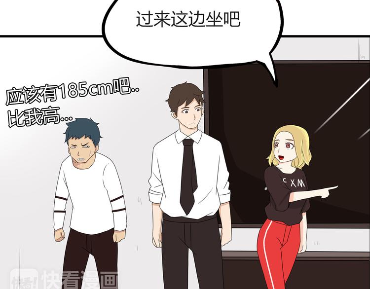 第68话 比的就是男朋友51