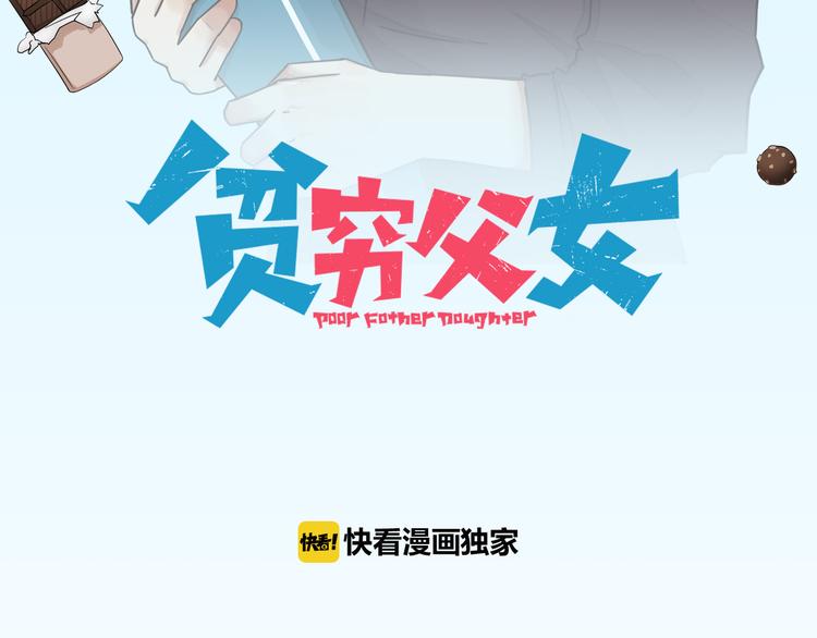 第119话 舞蹈天赋6