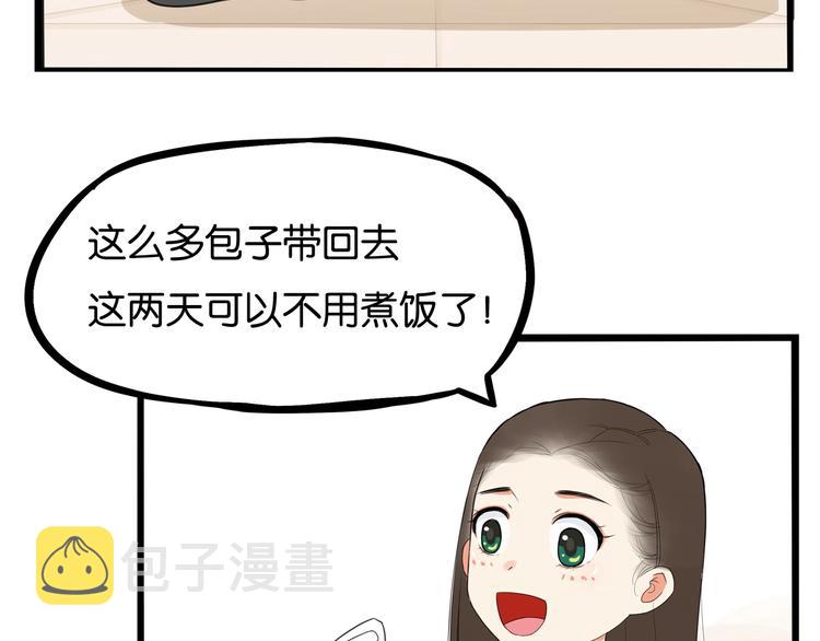 第160话  突然的示好58