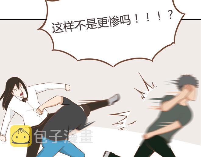 第19话 有人要卖女儿了！21