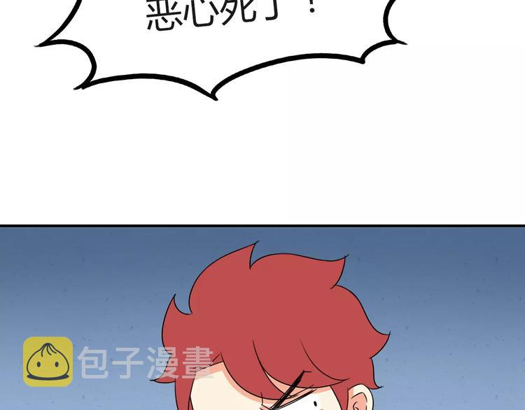 第89话 你俩的关系52
