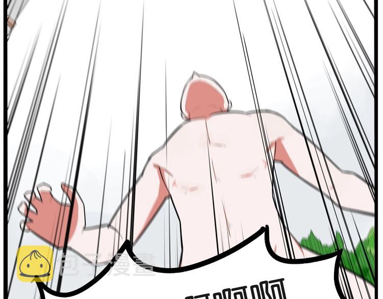 第144话 惨败74
