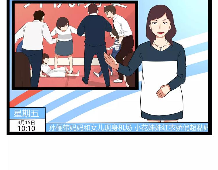 第二季完结篇 要抱抱8