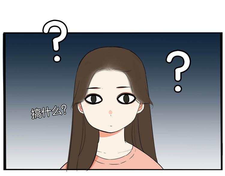 第197话 偶像选拔赛735