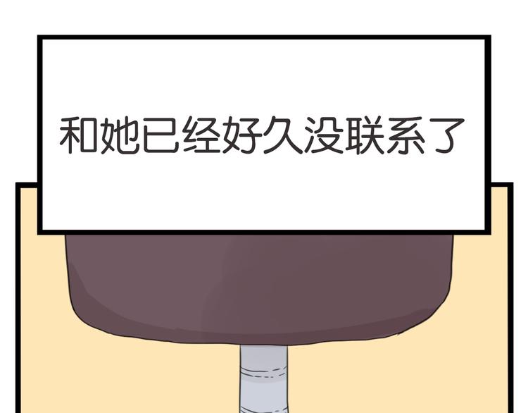 第215话  偶像选拔篇2552