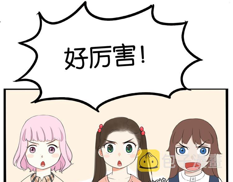 第193话 偶像选拔篇327