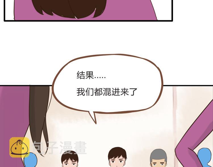 第61话 山外有山，变态外还有变态27
