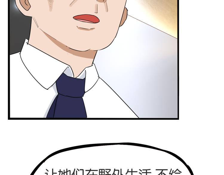 第212话 偶像选拔篇2260