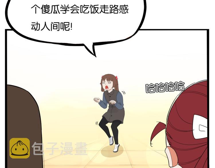 第204话 偶像选拔篇1466