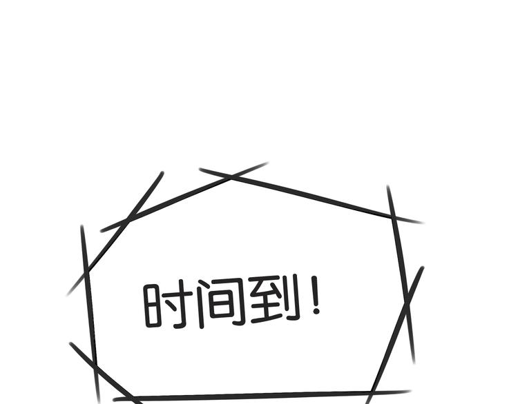 第135话 被废弃的单车赛3