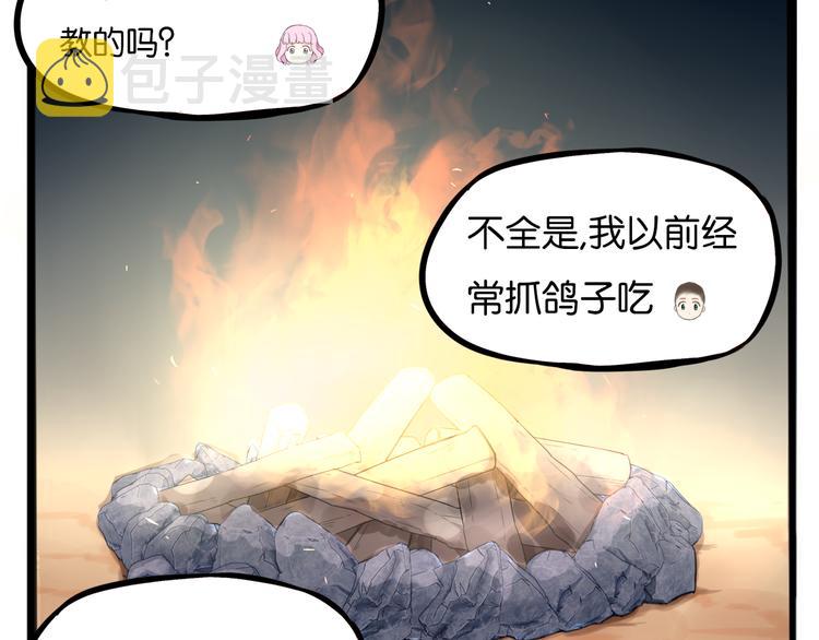 第216话 偶像选拔篇2622