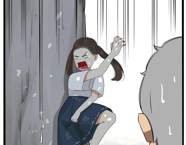 第139话 晚饭钱27