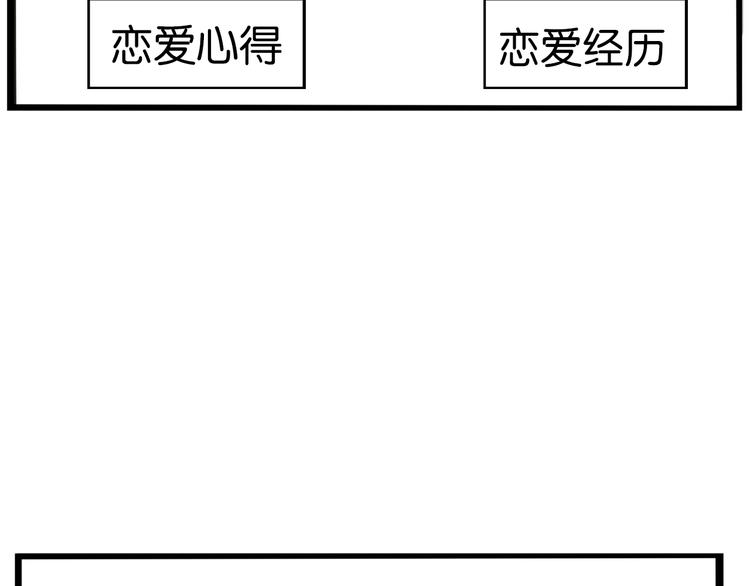 第168话 一直陪爸爸80
