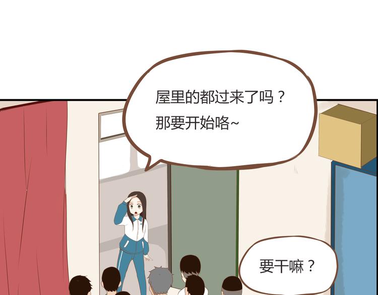 第37话 女生娇羞的样子真可爱19