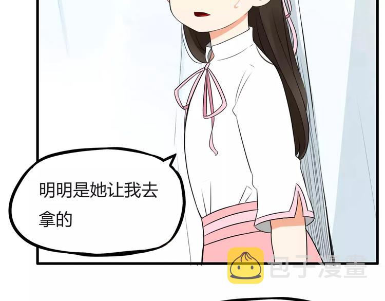 第100话 打飞你！19