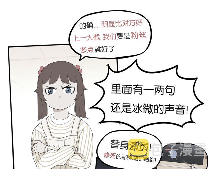 第213话 偶像选拔篇2326