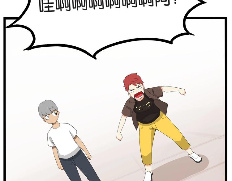 第138话 我喜欢你啊！51