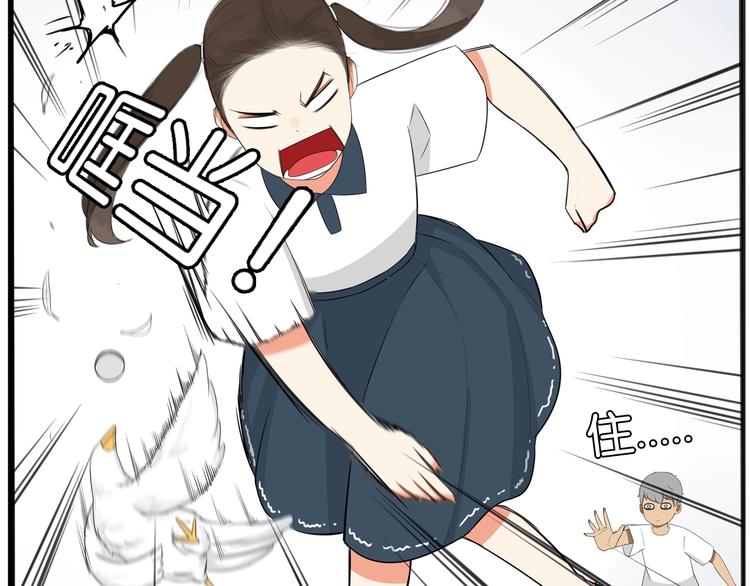 第139话 晚饭钱63