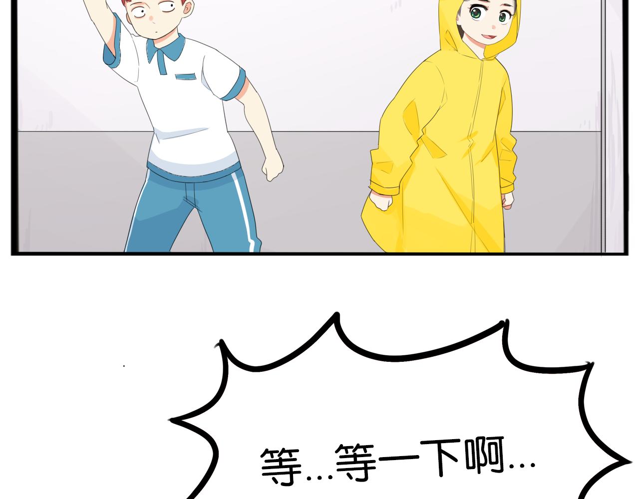 第223话  下雨天48