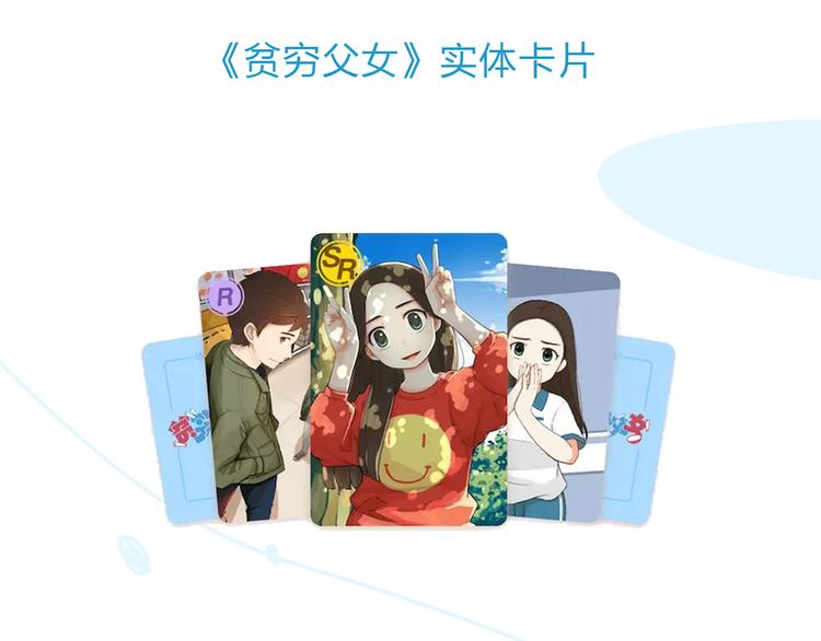 第114话 剪头发88