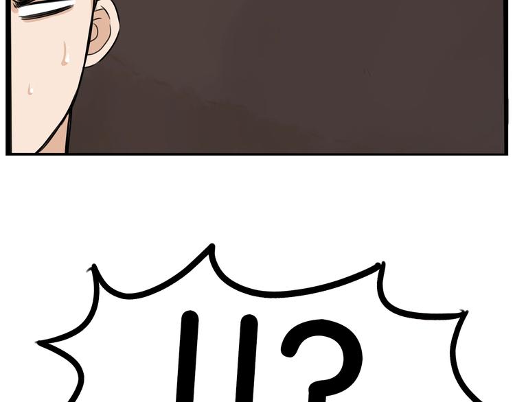 第170话 被迫营业54