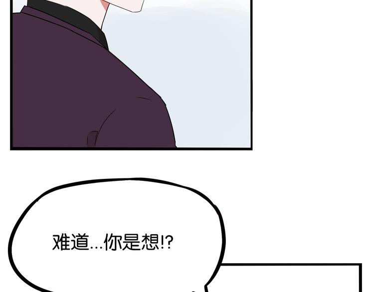 第145话 收获不小13