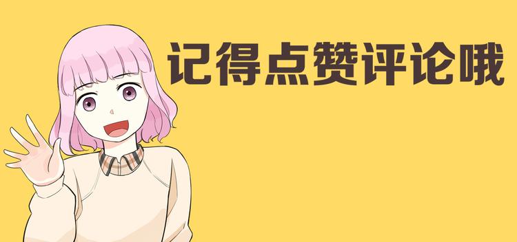 第192话 偶像选拔篇292